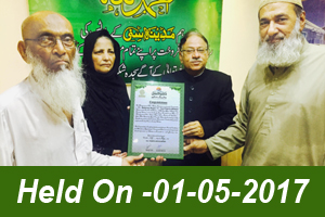 PRIZE DISTRIBUTION CEREMONY HELD ON 01-05-2017
